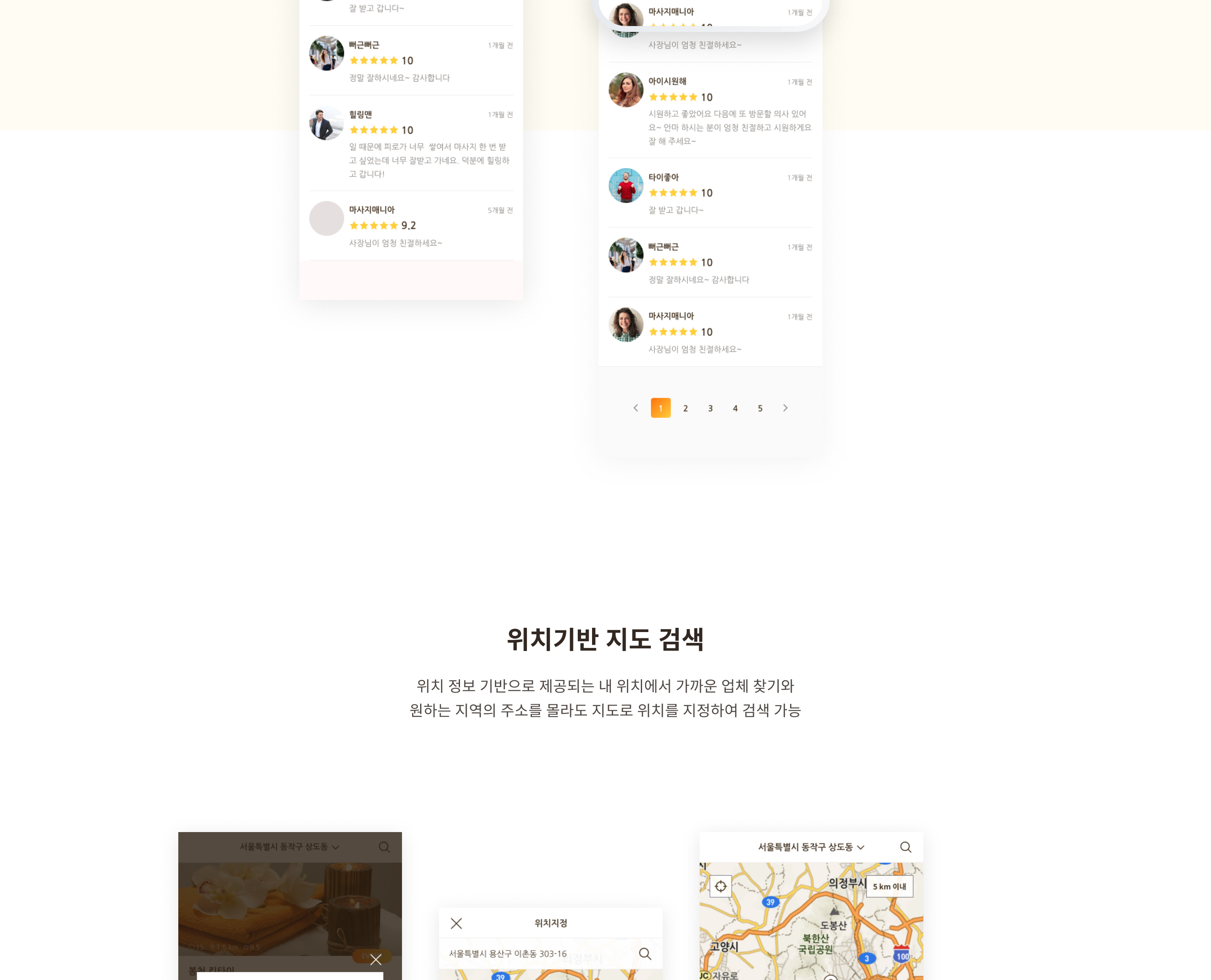 조이37 포트폴리오