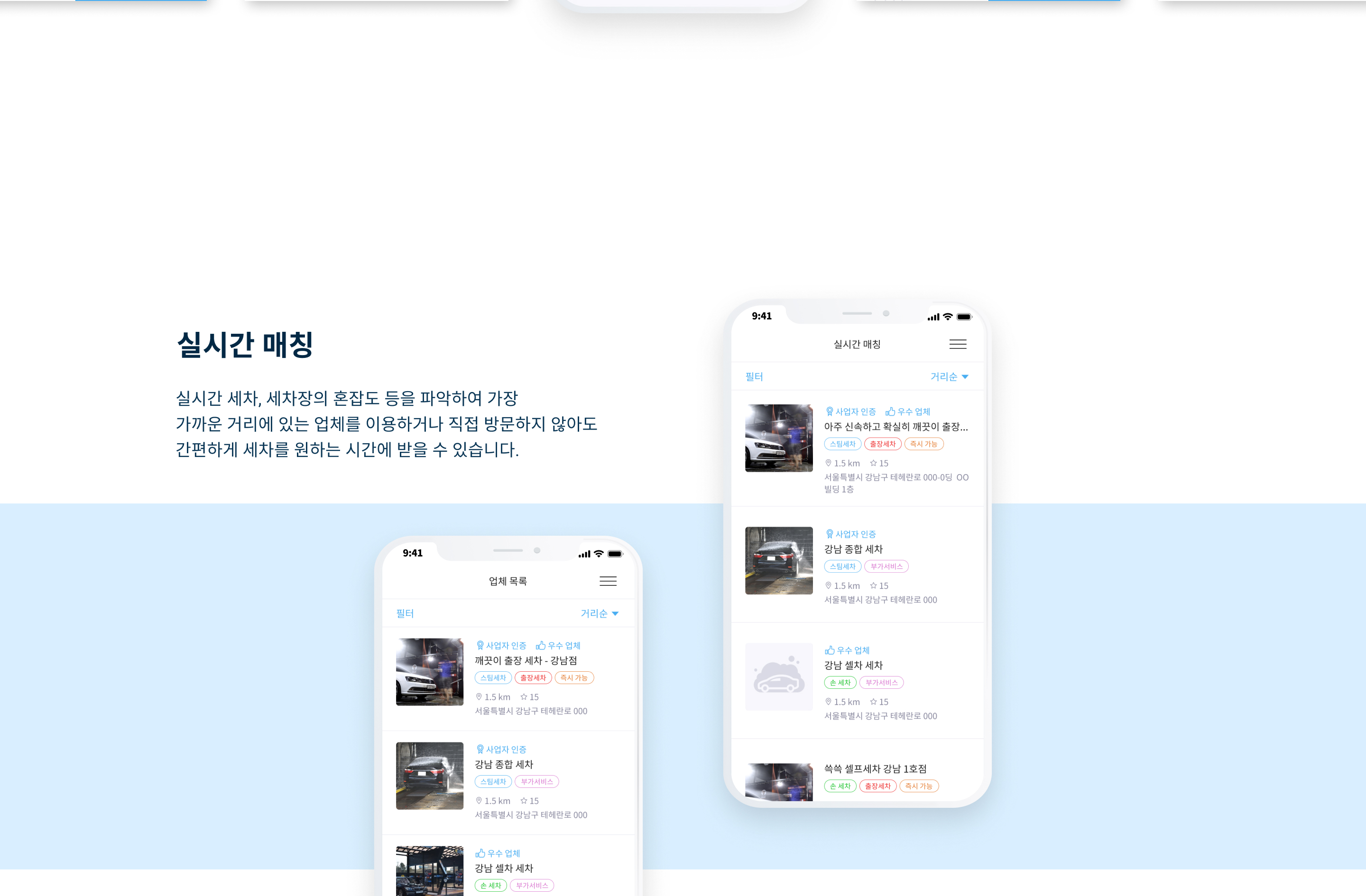 엠카 포트폴리오