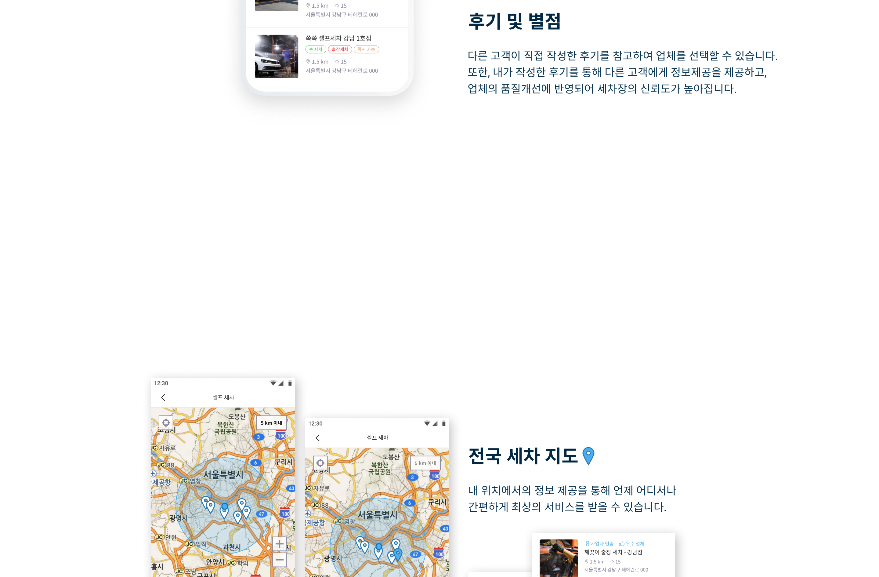 엠카 포트폴리오