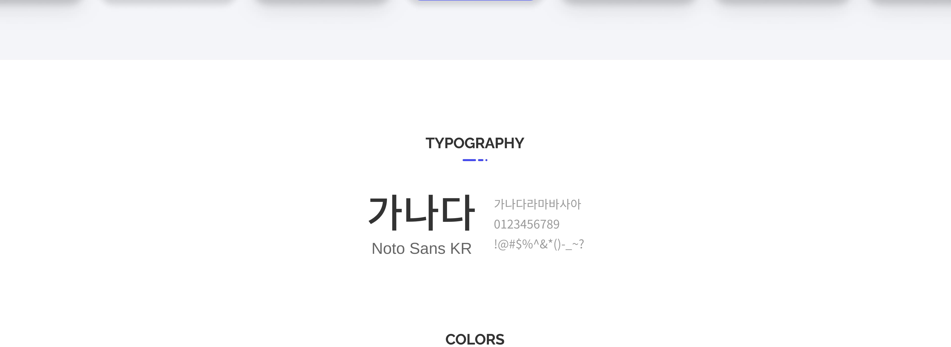 쏜다