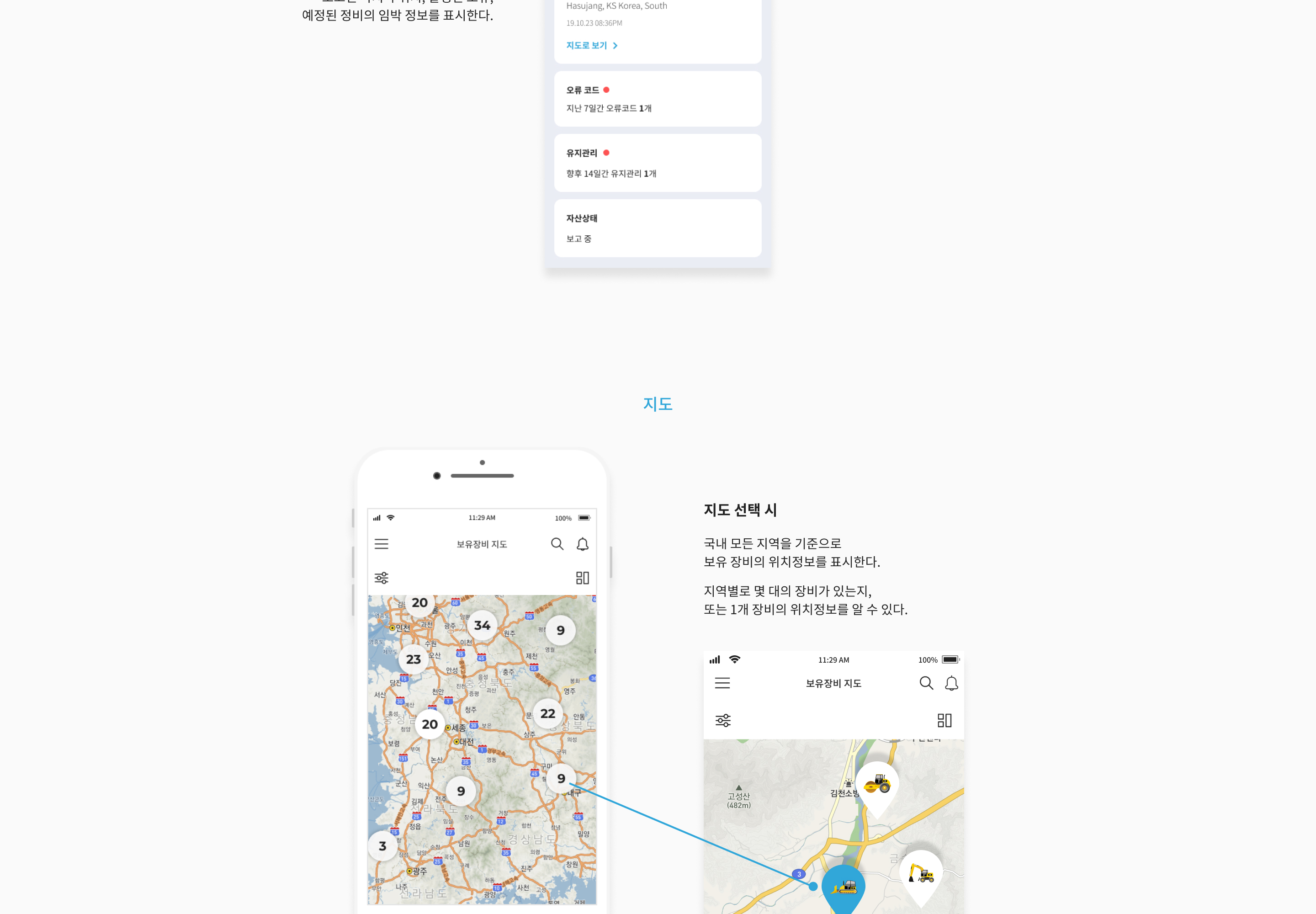 비전링크 포트폴리오