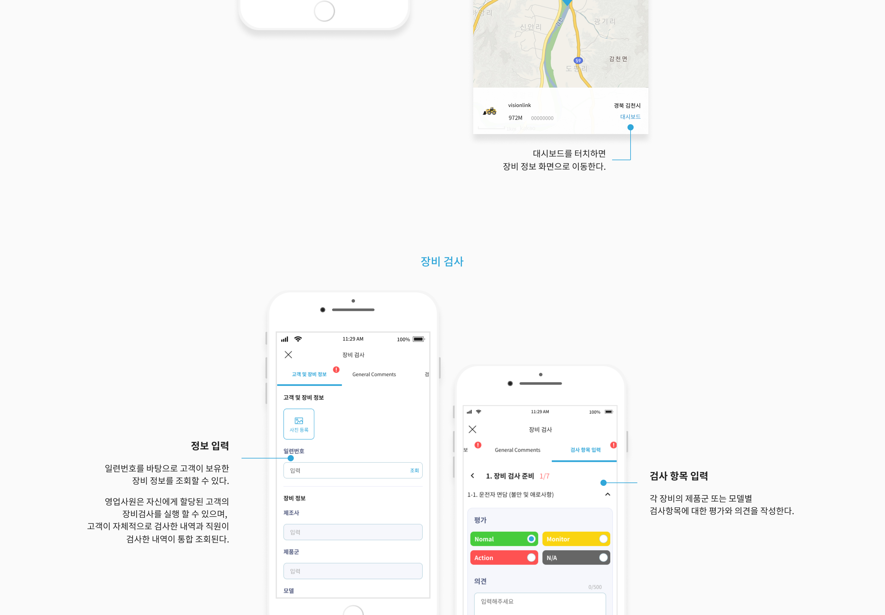 비전링크 포트폴리오